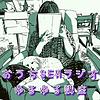 おうちSEMラジオ🫠ゆるゆる講座 cover