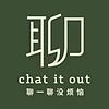 聊一聊 没烦恼 Just Chat It Out cover