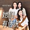她们有话说MaxTalk cover