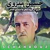 حسین منزوی | با صدای خودش