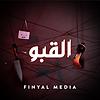The Basement | القبو couverture