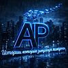 Аудиокниги Алексея Рябчикова обкладинка