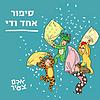 סיפור אחד ודי - סיפורים לילדים וילדות