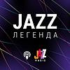 Jazz-Легенда на Radio Jazz