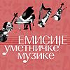Emisije umetničke muzike