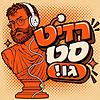רדיט סט גו עטיפה