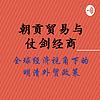 热热热