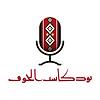 بودكاست الجوف cover