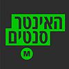האינטרסנטים עטיפה