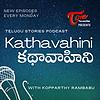 Kathavahini - Telugu Stories Podcast cover