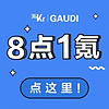 36氪·8点1氪