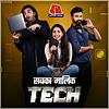 Sabka Maalik Tech cover