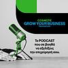 COSMOTE GROW YOUR BUSINESS - THE PODCAST