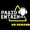 Ράδιο Ένταση 93.5 FM - On Demand
