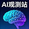 AI观测站-AI Observatory