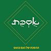 אֻסְכֻּת - ההסכת של נעם בנעט