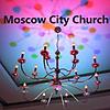 Лента Moscow City Church