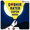 Gobhir Rater Gopon Kotha cover