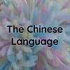 Chinese Language cover