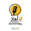 Ahlan Arabic