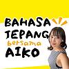 Bahasa Jepang bersama Aiko｜Belajar Bahasa dan Budaya Jepang sampul