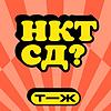 Ну как там с деньгами? корица