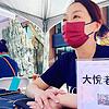 我是一個命理老師 封面