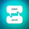מאיץ למידה הולנדית