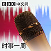 Newsweek (Cantonese)