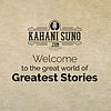Kahani Suno