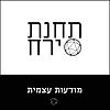 תחנת ירח