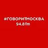 ПРОГРАММА ЛЕОНИДА ВОЛОДАРСКОГО — Подкасты радио Говорит Москва #Го