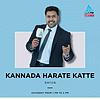 Kannada Harate Katte
