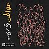 مواطن سوري