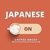 Coffee Break Japanese ปก