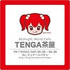TENGA presents Midnight World Cafe ~TENGA 茶屋~*