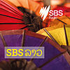 SBS Lao - SBS ພາສາລາວ