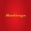Македониум РНС3