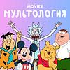 Мультология обкладинка