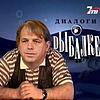Скриншот Миткевича