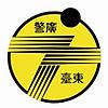 警廣臺東分臺FM94.3 封面