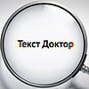 Текст Доктор обкладинка