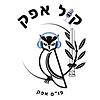 המכללות הצבאיות- קול אפק obálka