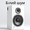 Білий шум обкладинка