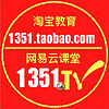 第二卷 秒杀郭德纲 幽默笑话大全 1351.TV