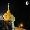 สาธุ​