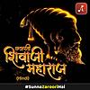 Chhatrapati Shivaji Maharaj ka Ithihaas cover