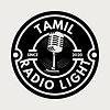 TAMIL RADIO LIGHT - THE Pavi என்கிற THRA