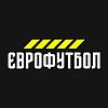 Єврофутбол обкладинка