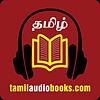 Tamil Audio Books